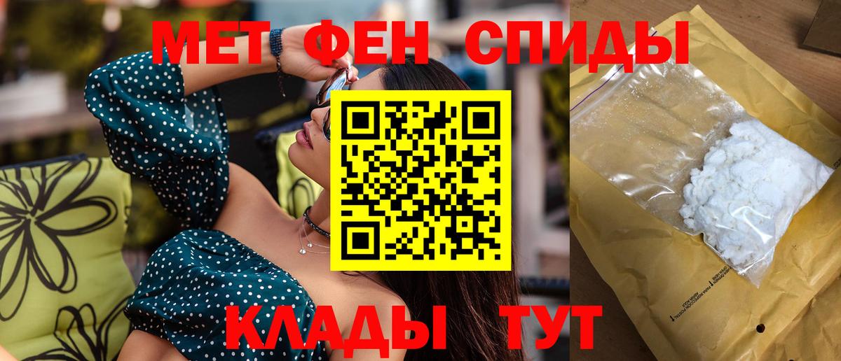 Амфетамин 97% Кириши