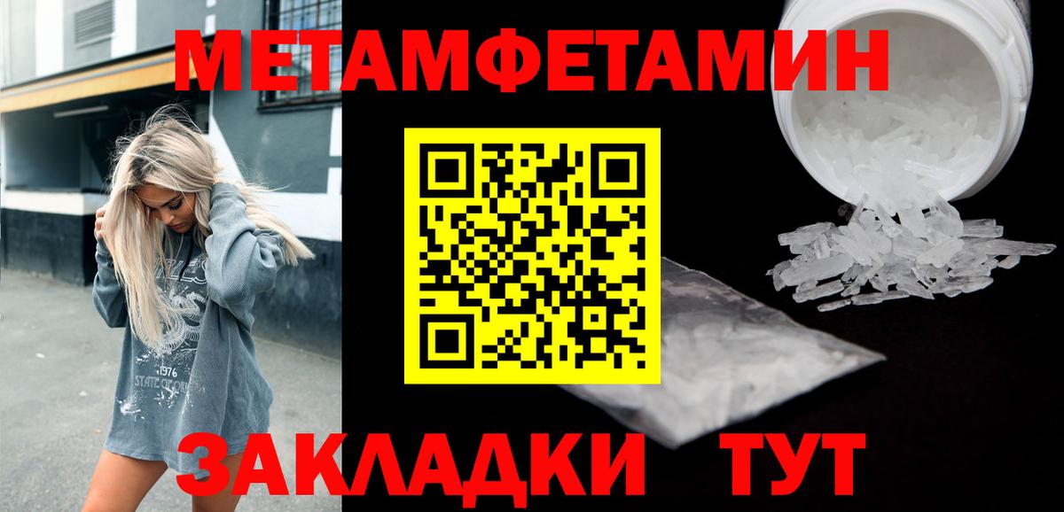 Amphetamine Premium  Вход с VPN  АМФ  Кириши 