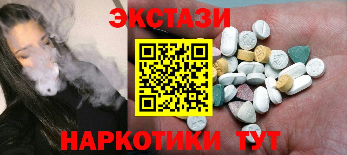Кириши  Ecstasy Philipp Plein  Экстази  ЭКСТАЗИ TESLA  Вход с VPN 