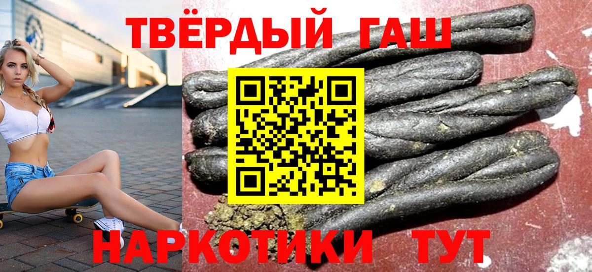 Гашиш  ГАШИШ ice o lator  Вход с VPN  Кириши  ГАШИШ ice o lator 