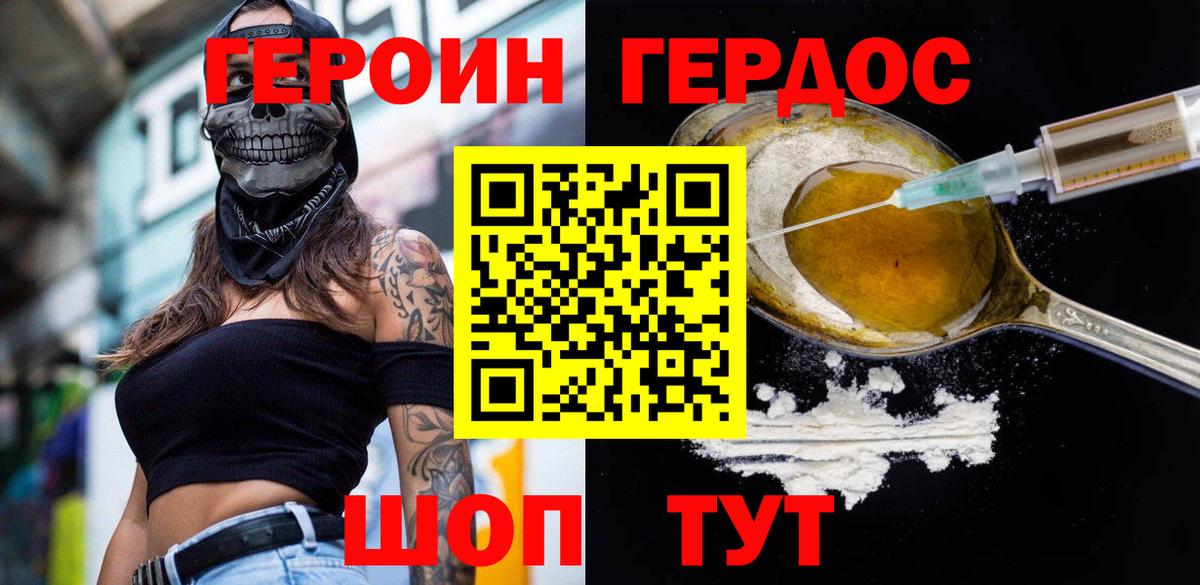 LSD-25  Кириши  Марихуана  КОКАИН  Меф кристаллы  Вход с VPN  Меф МЯУ МЯУ  МЕТАМФЕТАМИН  Экстази  A PVP СОЛЬ кристаллы 