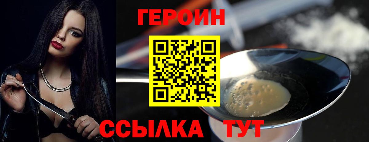 Кириши  Героин гречка  Вход с VPN 