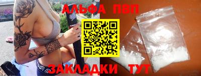 шишки Берёзовский