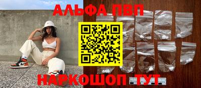 шишки Берёзовский