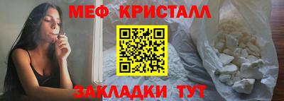 каннабис Беслан