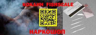 шишки Берёзовский