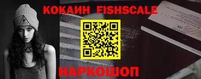каннабис Беслан