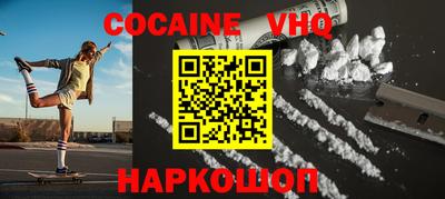 ALPHA PVP Ижевск