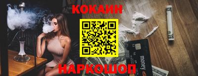 jwh Бийск