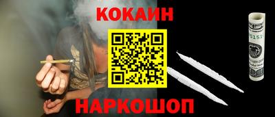 каннабис Беслан