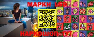 каннабис Беслан