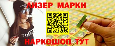 jwh Бийск