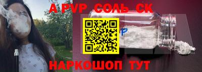 jwh Бийск