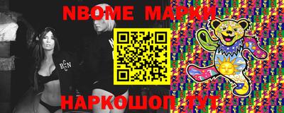 jwh Бийск