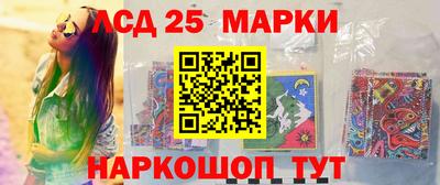 каннабис Беслан
