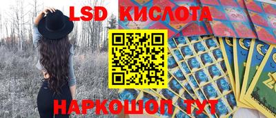 каннабис Беслан