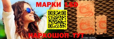 каннабис Беслан