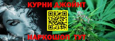 каннабис Беслан