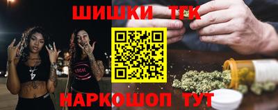 шишки Берёзовский