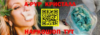 шишки Берёзовский