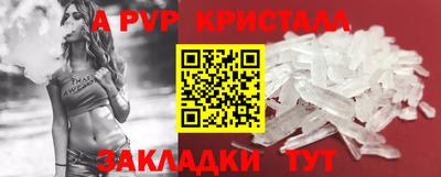 каннабис Беслан