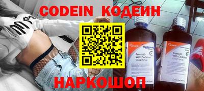 каннабис Беслан