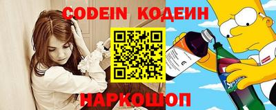 каннабис Беслан
