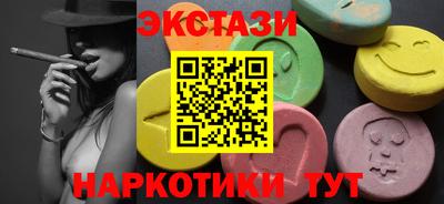 каннабис Беслан