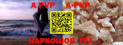каннабис Беслан