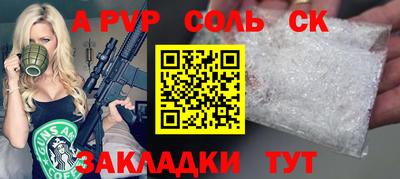 jwh Бийск