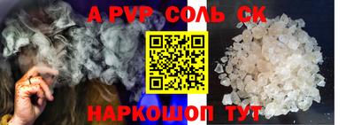 jwh Бийск
