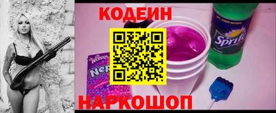jwh Бийск
