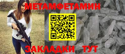 каннабис Беслан