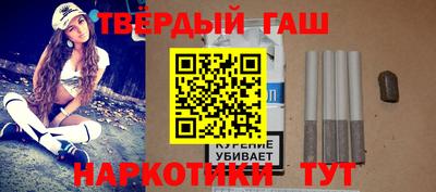 каннабис Беслан
