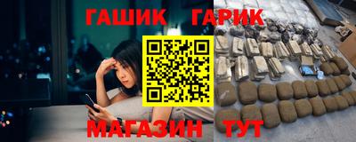первитин Ивантеевка