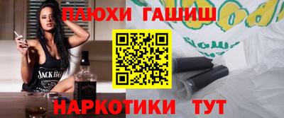 jwh Бийск