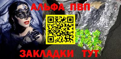 jwh Бийск