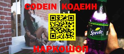 каннабис Беслан