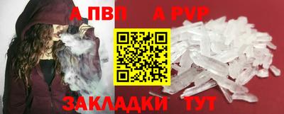 jwh Бийск