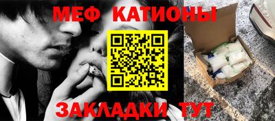 шишки Берёзовский
