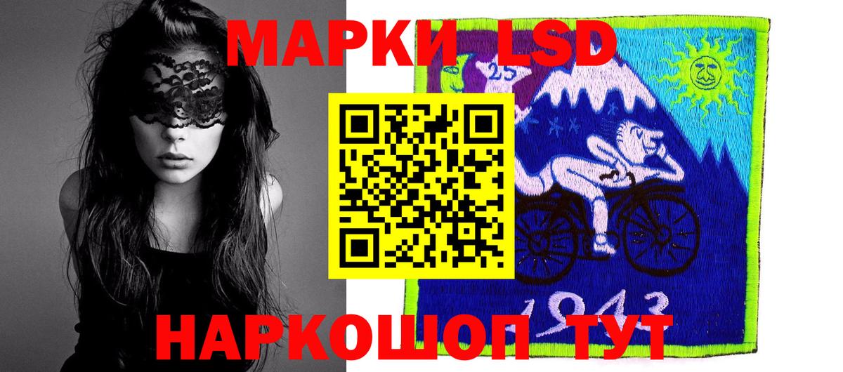 LSD-25 экстази ecstasy Кириши