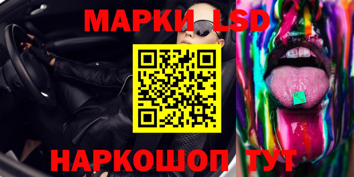 ЛСД экстази ecstasy  LSD-25 экстази  Кириши  Вход с VPN  LSD-25 экстази ecstasy 