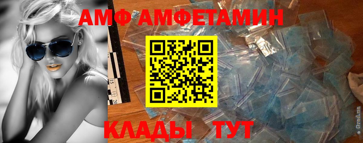 Кириши  Первитин мет  Вход с VPN 