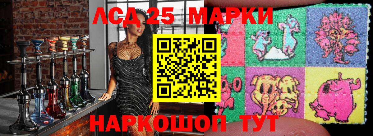 Кириши  Марки N-bome 1,5мг  Марки N-bome 1,5мг  Вход с VPN 