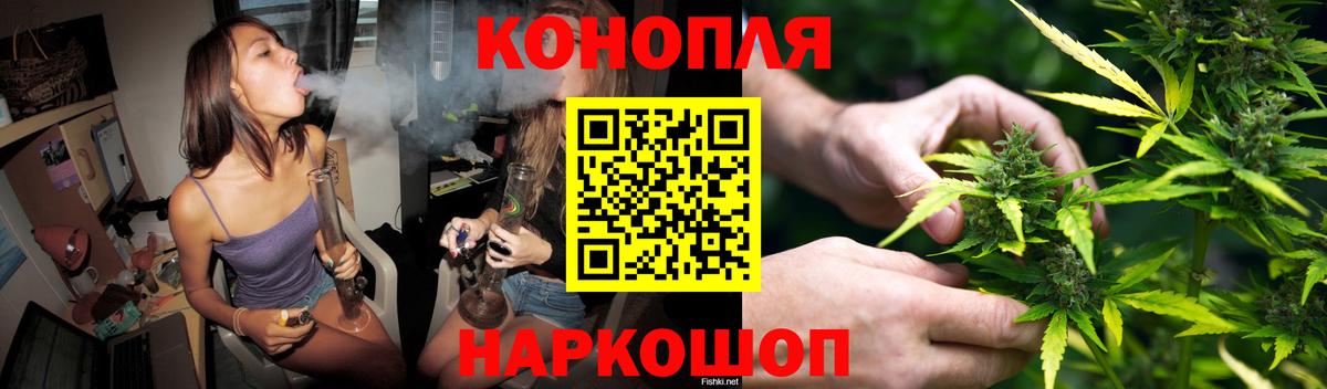 Бошки марихуана планчик  Вход с VPN  Марихуана гибрид  Кириши  Канабис LSD WEED 